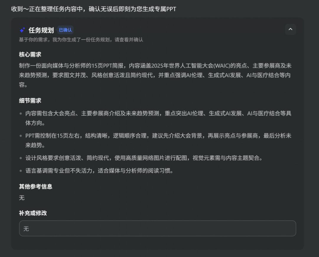 Image 20